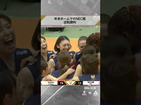 2024-25 シーズンを振り返る