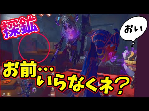 【第五人格】あなたならどうする？次飛びの地下椅子…二人で行く？解読する？【IdentityⅤ】