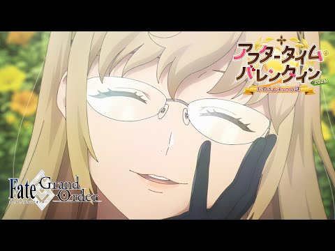 Fate/Grand Order TVCM 「アフタータイム･バレンタイン2026 〜お⺟さんチョコの謎〜」告知