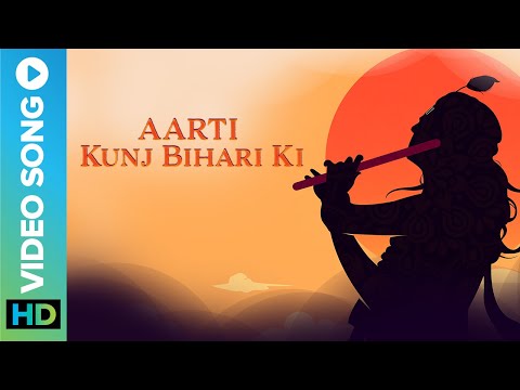 Aarti Kunj Bihari Ki  | आरती कुंज बिहारी की | Krishna Aarti Shailendra Bhartti | Chetna Shukla
