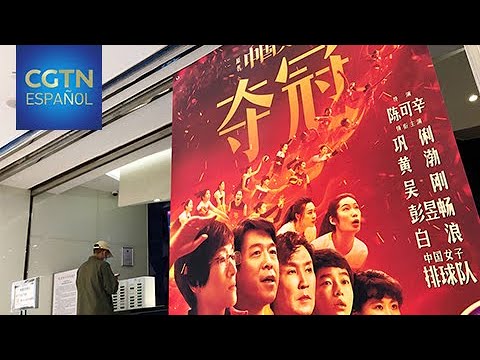 La película Salto celebra el espíritu del equipo nacional de voleibol femenino chino