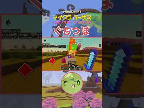 【ぐちつぼ】倒せ！倒せ！倒せ！倒したプレイヤー数はまさかの〇〇人！？😳