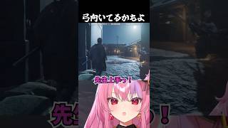 石川さんは刀より弓かなー？　#ゴーストオブツシマ #ghostoftsushima  #桜ノ宮レイ