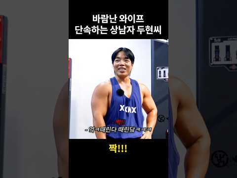 부부끼리 피티를 받으면 안되는 이유
