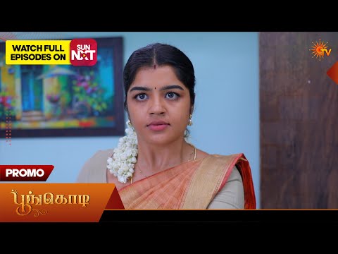 Poongodi - Special Promo | 03 Sep 2026 | Tamil Serial | Sun TV