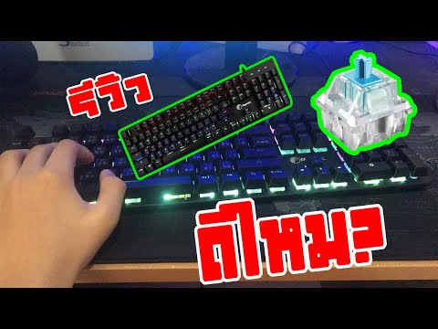(สั่งไรมา-📸)-Razeak-RK-X14-ดีไ (สั่งไรมา-📸)-Razeak-RK-X14-ดีไ