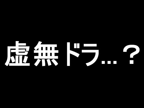今週のパズドラ やることがないという方へ【パズドラ】
