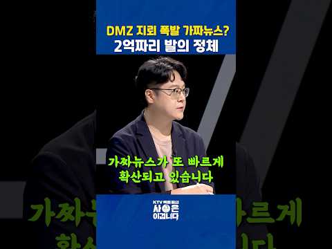“장병 치료비 대신 동상에 2억?!” SNS 발칵?!
