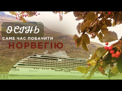 Осіння меланхолія? Нуль мотивації? Приїзди зарядитися осінніми фарбами #ландшафт #осінь #fallvibes