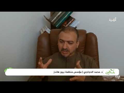 قناة المهرية الفضائية