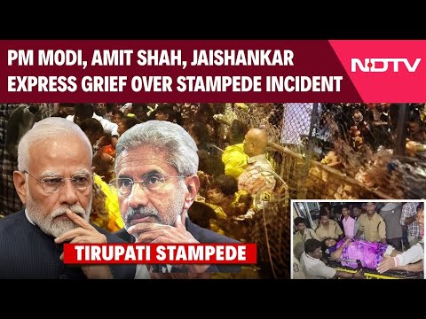 Tirupati Temple Video | Tirupati Temple Stampede | PM Modi, Jaishankar Express Grief