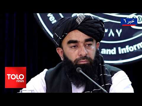 TOLOnews - 6pm News - 23 August 2026|مجاهد: تهدید امنیتی جدی در مرز افغانستان و تاجیکستان وجود ندارد