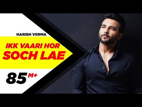 Ikk Vaari Hor Soch Lae Lyrics - Harish Verma | Jaani | B Praak