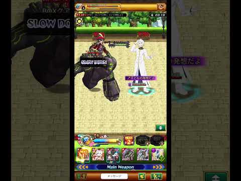 【ログレス】魔女大罪司教『強欲』担当レグルス・コルニアス ソロ周回【Re:ゼロから始める異世界生活コラボ開催中】