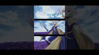 勇者／YOASOBI【Covered by YuNi】 #歌ってみた #cover