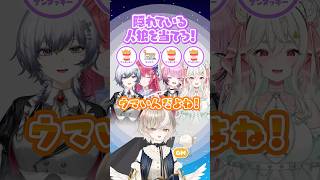 【人狼】テーマが違う人狼を当てろ🎤【ケンタッキーとコンビニ編】アズリ＆緑青くれは＆ここ・じぇす汰＆汐鳴みりね＆漆瀬レイ  #RIΣM