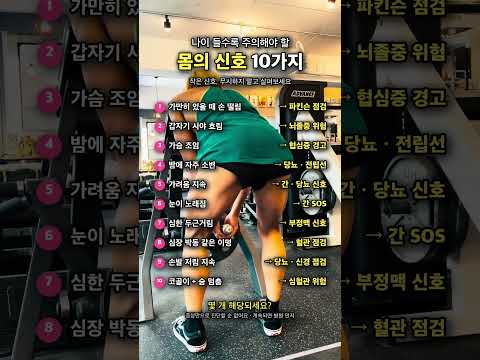 <strong>내가</strong> 당뇨라니…#팀보노