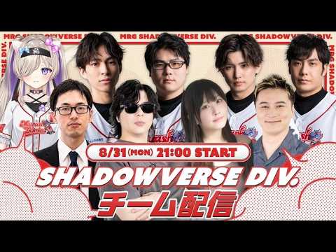 ムラッシュゲーミング合同トレーニング (本配信はムラゲ公式）