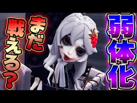 【第五人格】弱体化後のガラテア使ってみたら意外な結果に！！【唯】【IdentityV】【アイデンティティV】