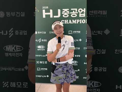 [쇼츠인터뷰] 성유진 "4년 만의 변형스테이블포드 대회, 어쩐지 어색하더라고요"