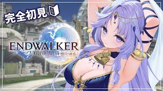 【 FINAL FANTASY XIV 】完全初見の初心者FF🌱一緒に準備しましょう🐰💞【 #音伽ねむ / Re:AcT 】
