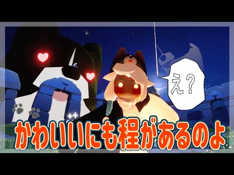【skyのんびりスカスタ】オレオワールドで大暴れ　どうしてもオレオと写真を撮りたい