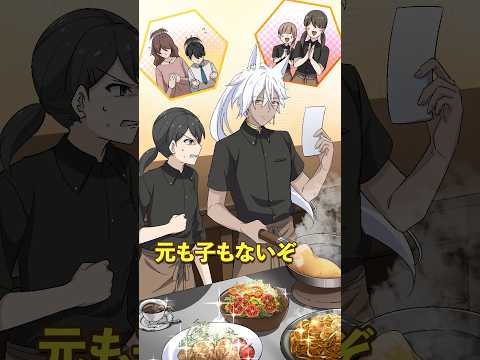 「ルールは絶対！」融通が利かないバイト社員の対処法