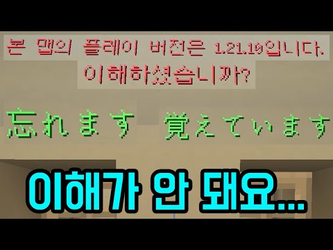 1.21.10으로 플레이 하시오.....(마인크래프트)