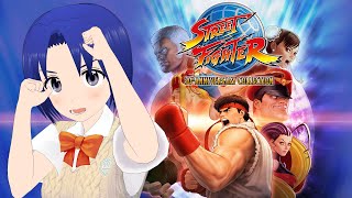 【 Street Fighter 30th Anniversary Collection 】初代ストリートファイターとストⅡを久しぶりにやろ
