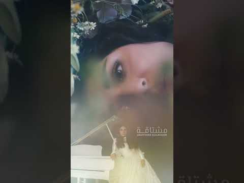 #شيماء_سليمان … #مشتاقة #shorts #short