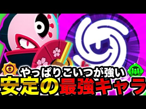 【ブロスタ】安定の最強キャラ『タラ』を使ってシェリーやコーデリアスなどの環境最強キャラをしばいていくwww
