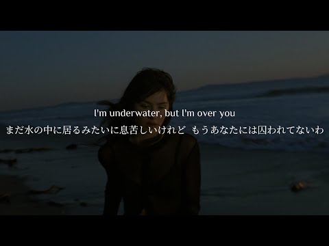 【和訳】Gracie Abrams - Under / Over