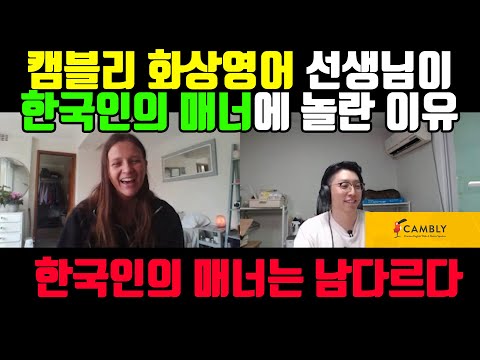 <strong>토익</strong> <strong>700점</strong> 왕초보의 캠블리 화상영어 체험기!!