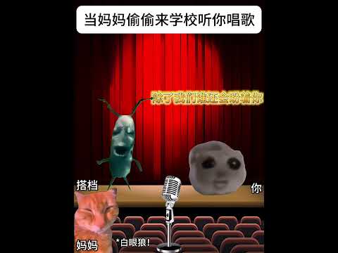 母親がこっそり学校に来て歌を聴き感動する心温まる物語 サムネイル