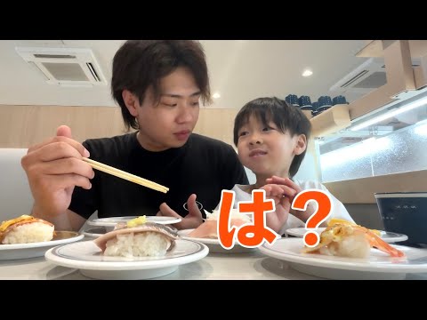 息子にちょっかいかけて回転寿司でキレられた日~6歳/28歳/はま寿司~