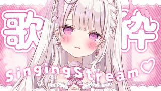 【歌枠】2時間以内に『同接100人』チャレンジ🎤💕#新人vtuber #歌枠