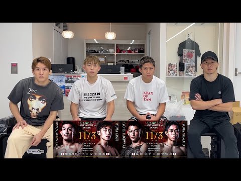RIZINが決まった2人に話聞いてみた