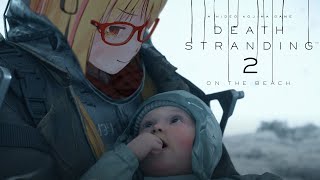 🔴【DEATH STRANDING 2】また配達して良いんですか！？やったー！！その8【ネタバレNG】