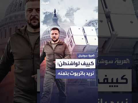 AlArabiya العربية