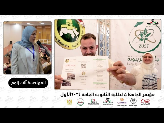 نقدم لكم بكل فخر إنتاج وتصوير فيديو مميز تم بالتعاون مع ملتقى العلاقات العامة ، حيث عملنا على تحويل رؤيتهم إلى محتوى بصري جذاب يعكس هويتهم ويحقق أهدافهم التسويقية. ✨

📌 شاهدوا الفيديو ولا تترددوا في التواصل معنا لتحويل أفكاركم إلى إبداعات ناجحة مع سوبر أبل!