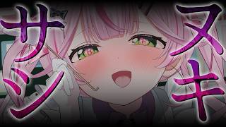 【ASMR/KU100】ずぷずぷ耳かき♡キミの耳穴をゆ～っくりほぐしてあげる♡【 Ear cleaning/Whispering/Finge