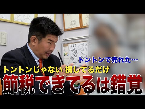 年収2000万円女性が7物件2億円超え不動産投資で毎月10万の赤字「ダメかも‥」