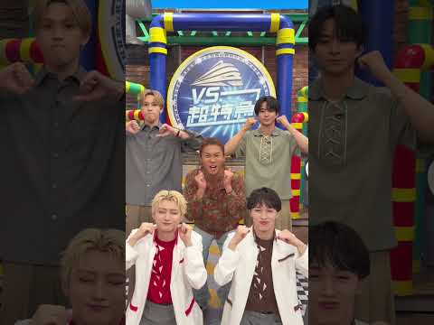 FANTASTICSの皆さまと #むちゅむちゅ😍 @fantastics_fext #澤本夏輝 さん #瀬口黎弥 さん #堀夏喜 さん #VS超特急