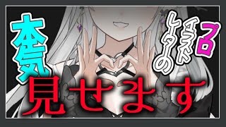 プロが本気で作ったモデル見せちゃいます！-お披露目雑談配信-