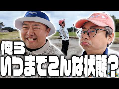 俺らいつまでこんなこと続けんの？