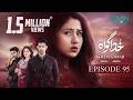 Khuda Gawah Episode 95 (Subtitles) 16th August 2026  Subhan Awan - Rahat Ghani  Green TV