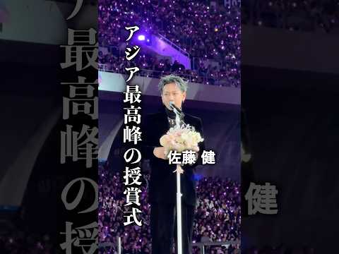 【密着】 アジア最高峰の授賞式の1日に密着してみた #佐藤健 #AAA2025