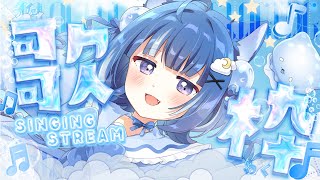【歌枠】はじめての歌枠！！KARAOKEタイムっ🎵【海月雲ろあ/ #ろあるーむ】