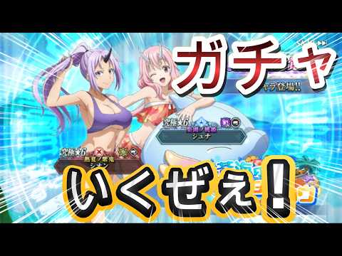 【まおりゅう】おはガチャやってみよう♪