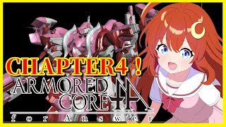 【ACfA】♯2 完全初見！CHAPTER 4！ORCA旅団と戦うぞ！気がついたら企業ルートに入ったみたい！【アーマード・コア フォーアンサ